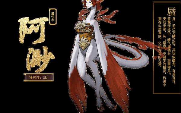 神都夜行录职业_神都夜行录角色大全