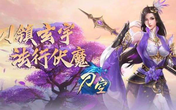 最新网页游戏排行榜 2025最火网页游戏