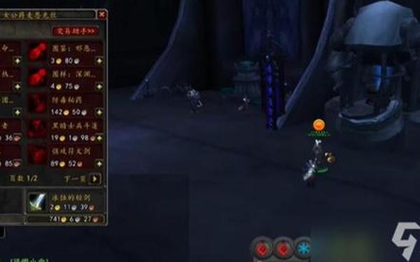 部落先遣军军需官_部落先遣军战袍在哪买