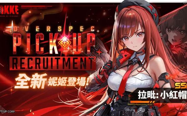 nikkie_妮姬胜利女神手游官网