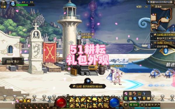 dnf5.1礼包_dnf5.1礼包多买多送可以跨区购买吗