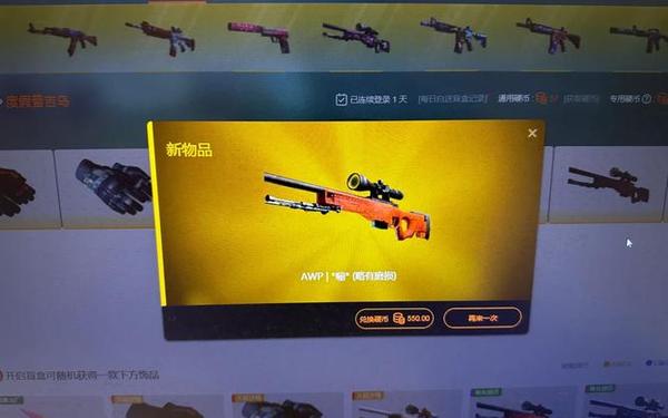 csgo开箱-开箱网skins