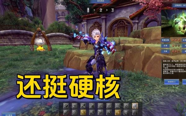 幻想神域升级攻略—幻想神域online