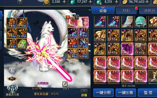 dnf网易—网易dnf端游