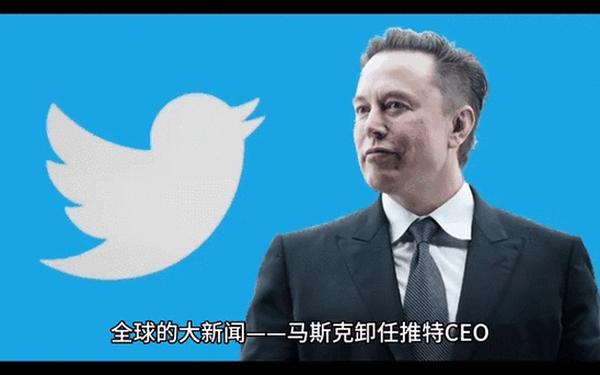 马斯克入股推特成为第一大股东 马斯克推特ceo中国人是谁啊 马斯克入股推特成为第一大股东 马斯克推特ceo中国人是谁啊