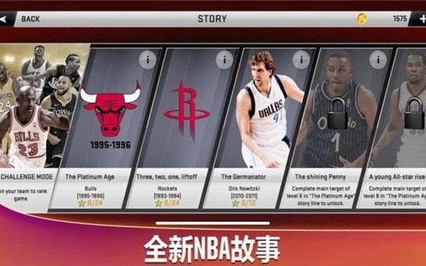 2k15 nba2k20中文版下载