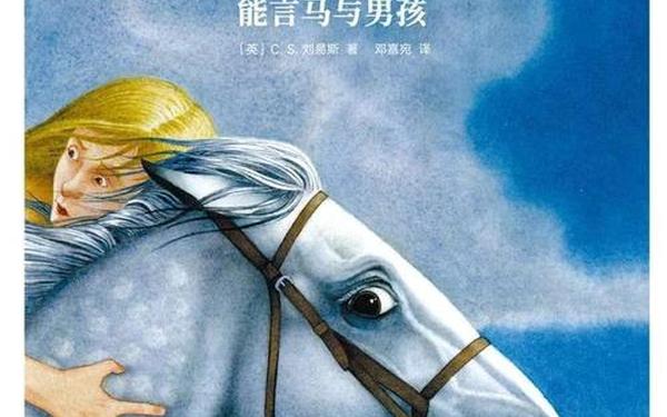 纳尼亚传奇1—纳尼亚传奇1普通话版