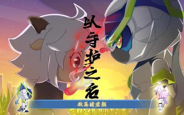 守护之剑(守护之剑漫画)