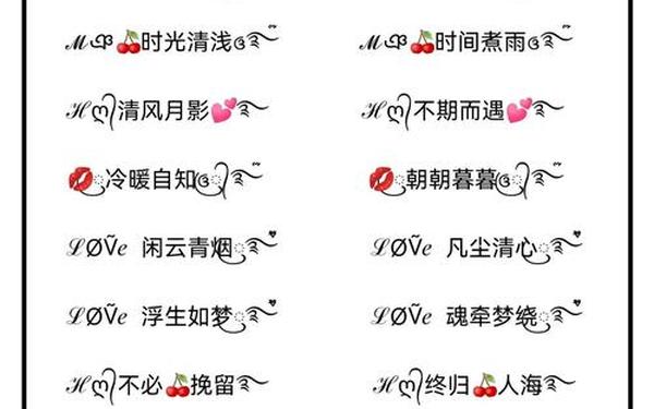 特殊情侣网名,特别擦边的情侣名字