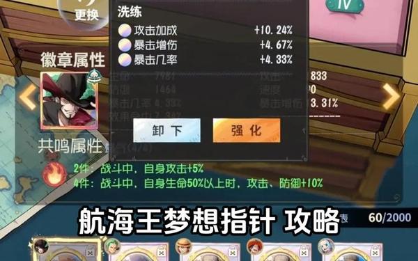 梦之航海1.3攻略 航海冒险1.5详细攻略