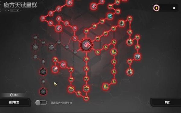 火炬之光中文—火炬之光如何设置中文