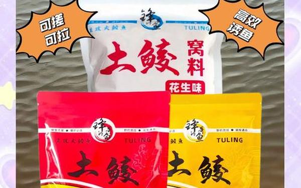 翠绿肺鱼在哪钓(胭脂鱼用什么饵料)