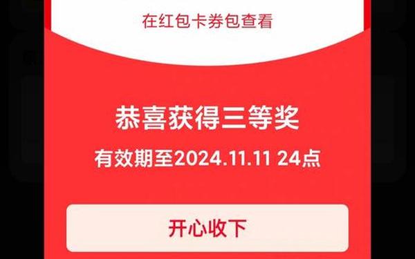 淘宝天天抢拍—淘宝抢拍app