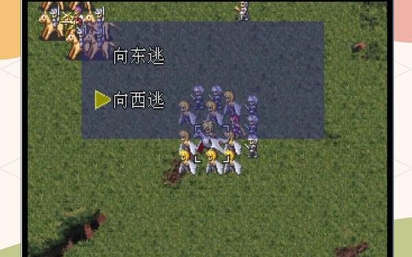 梦幻模拟战3—梦幻模拟战3图文攻略 梦幻模拟战3—梦幻模拟战3图文攻略