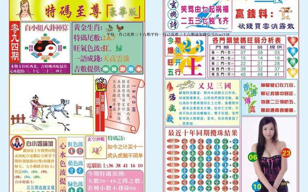 118图库彩图lol(下载最新版118彩图库)