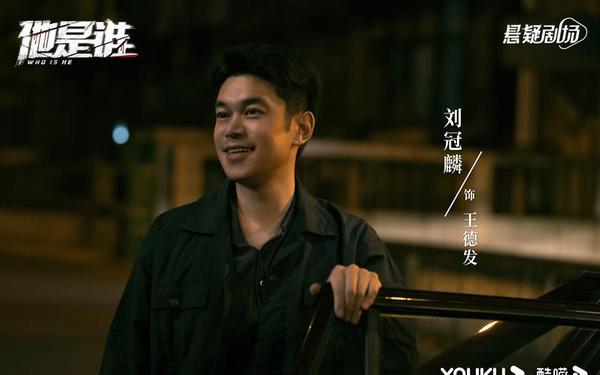 他是谁哪个台播出(他是谁电视剧在线观看)