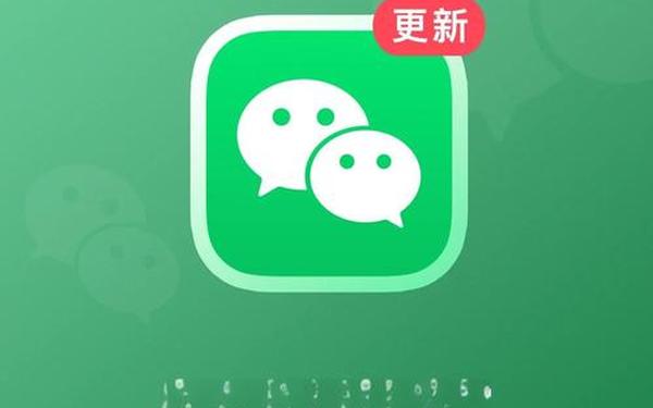 官方微信2018最新本(微信2018最新官方版)