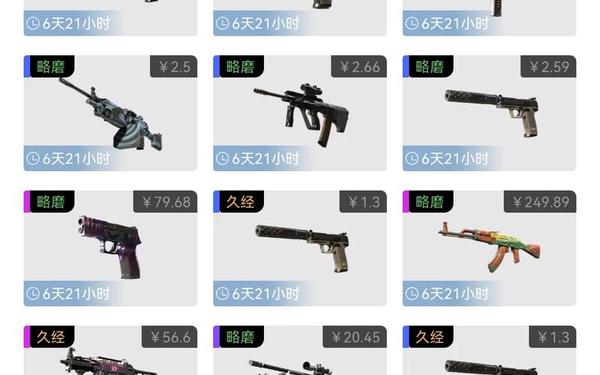 免费开一次的csgo开箱网站-csgo开箱网站的玩法