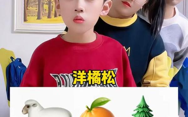 疯狂猜图名人明星答案(看图猜明星500个图片及答案)