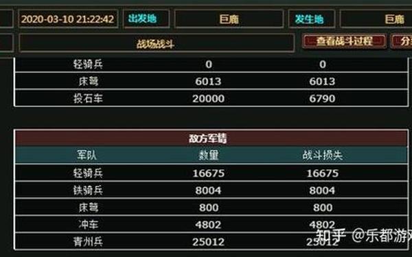 热血三国名将坐标_52热血三国查询入口