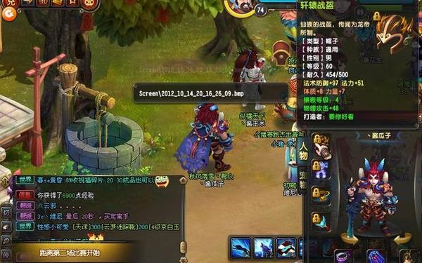 qq仙灵-qq仙灵2025最新消息