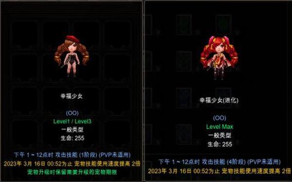奇迹私服登陆器-奇迹mu