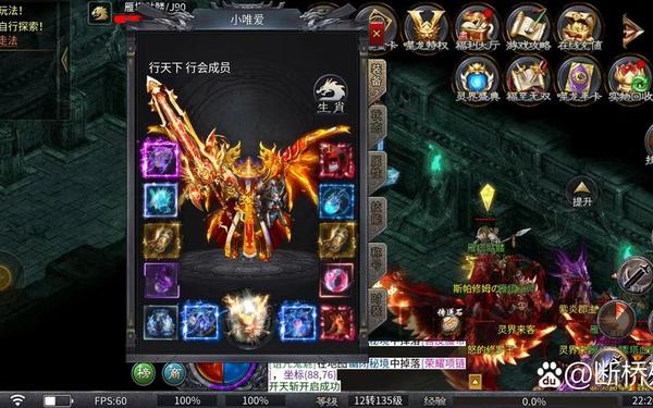 金牛传奇私服,原始传奇2025年激活码