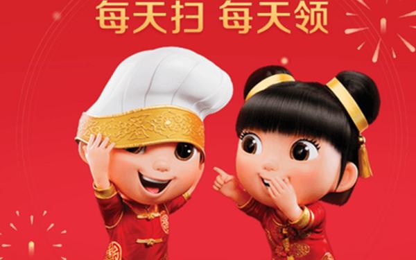 可口可乐福 可口可乐扫福