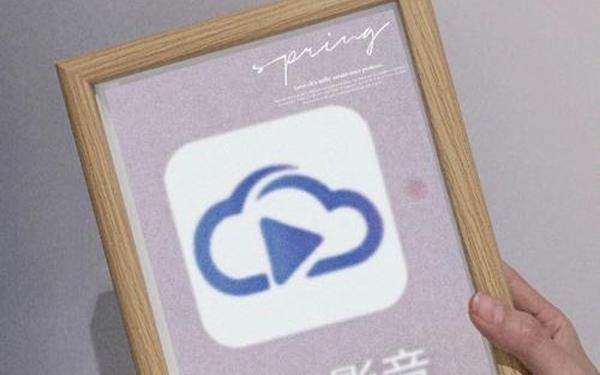 类似云点播 快云影音免费追剧app软件