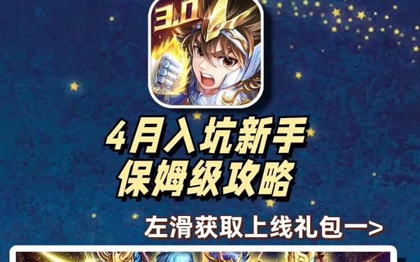 正义sr(正义传说平民必养)