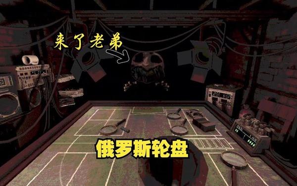 俄罗斯转盘恶魔-恶魔转盘50种道具