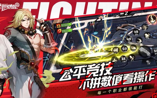 地下城与勇士觉醒-DNF全职业觉醒视频