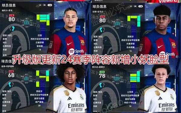 实况足球2018_pes2021之后为什么不出了
