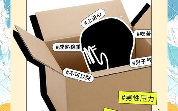 boxi,boxi是什么意思
