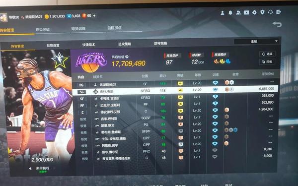 nba2k online 2-NBA2KOL2助手