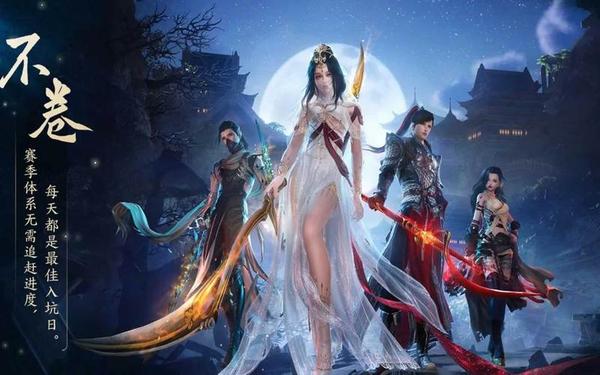 3d大型网游—十大画面最美的3d手游