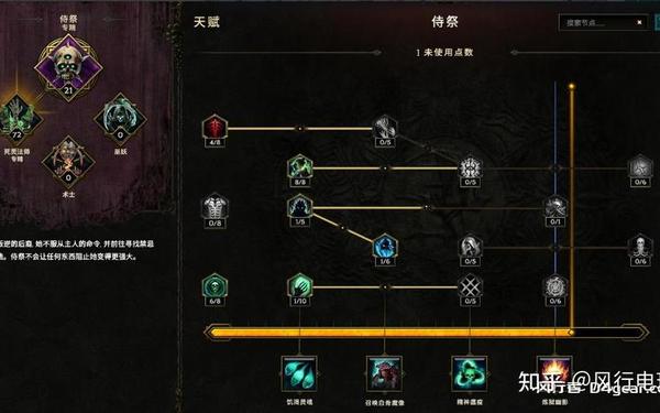 火炬之光2指令,火炬之光2控制台指令大全