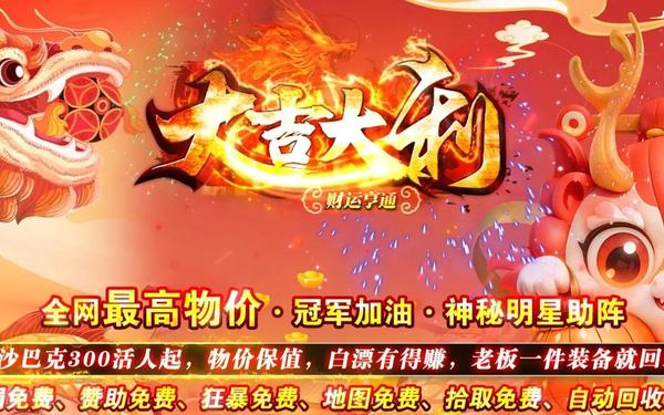 网通传世私服—传奇世界手游私sf平台