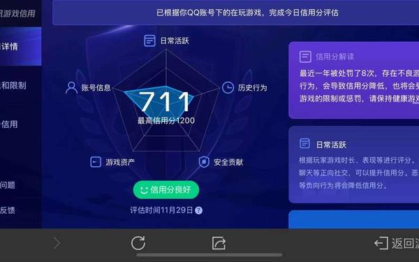 6.84改动日志 王者模拟战改动日志