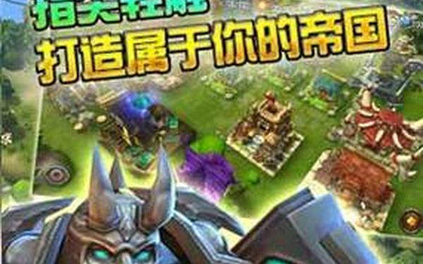 刀塔三国 刀塔三国变态版
