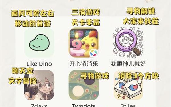无需的网络游戏_无需wifi的单机小游戏手机版