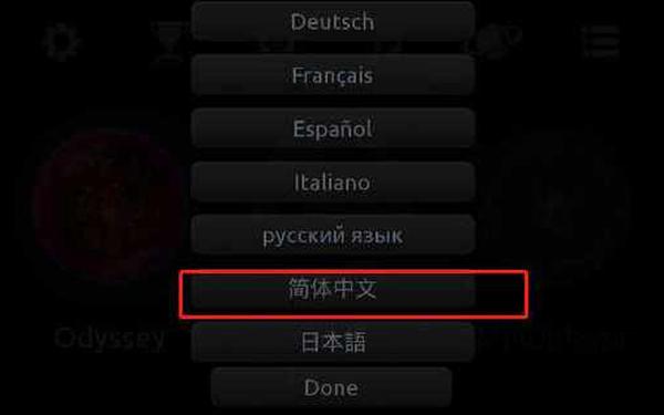 星噬中文安卓完整 星噬中文版破解版