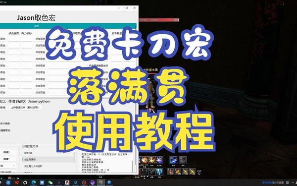 剑灵力士怎么卡刀_剑灵力士不能卡刀了吗
