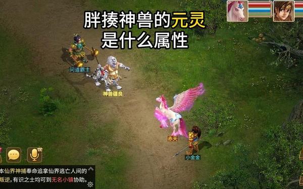 问道仙界神捕(仙界问道)