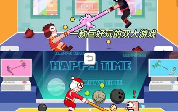 单机双人游戏,双人游戏联机