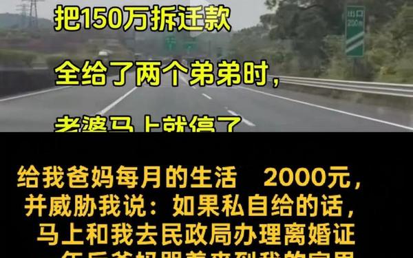男子花20多万度假遭遇节约型爸妈,从出生到现在花了父母多少钱