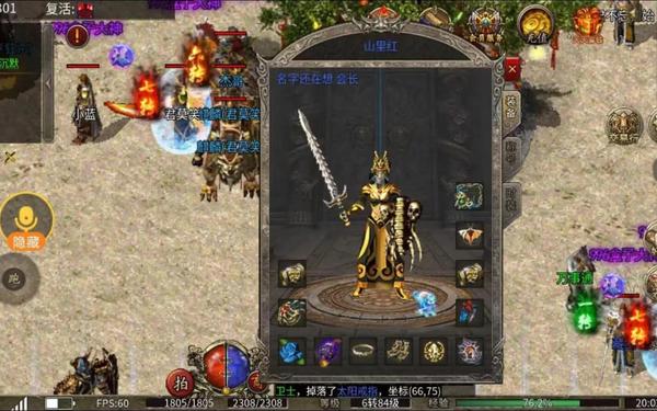 嘟嘟传奇 嘟嘟传奇手游