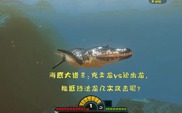 克柔龙—克柔龙vs沧龙