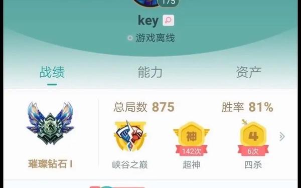 STARSWAR8 LOL—英雄联盟S8