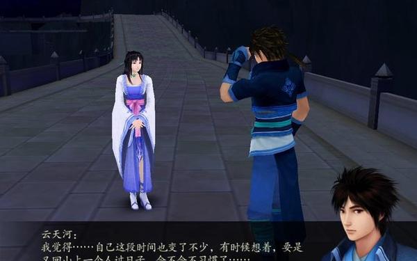仙剑4补丁—仙剑奇侠传4高清补丁